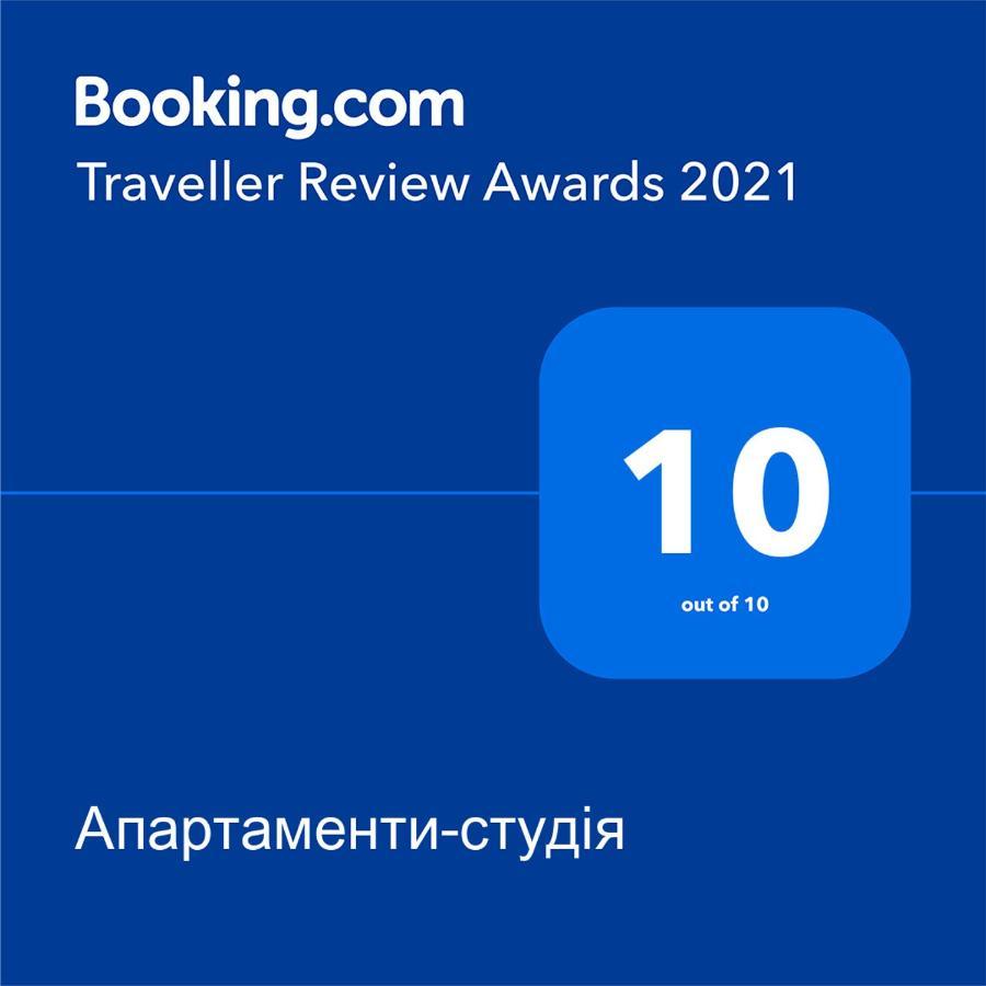 Апартаменти-Студія Truskavets Exterior photo